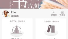 阅达书城 截图