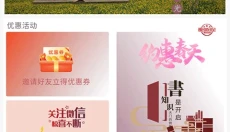 阅达书城 截图