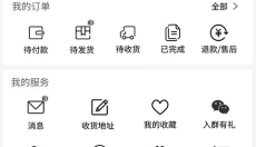 阅达书城 截图