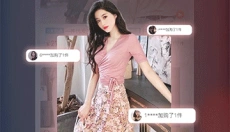 货捕头女装网 截图