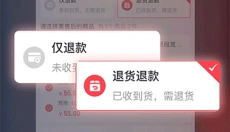 货捕头女装网 截图
