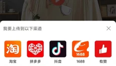 货捕头女装网 截图