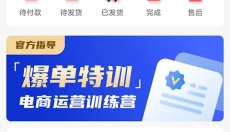货捕头女装网 截图