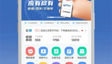 立创商城 截图