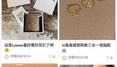 莆田好鞋 截图