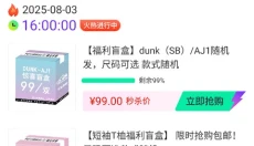 莆田好鞋 截图
