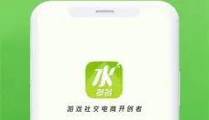 水多多 截图