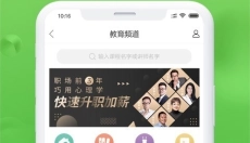 水多多 截图