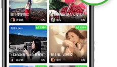 水多多 截图
