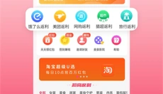 折买 截图