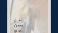 BrandyMelville 截图