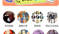 喵叽淘 截图