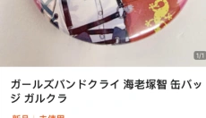 喵叽淘 截图