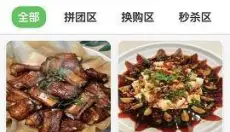 兼利生活 截图