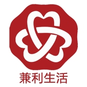 兼利生活