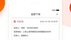 小胖熊 截图