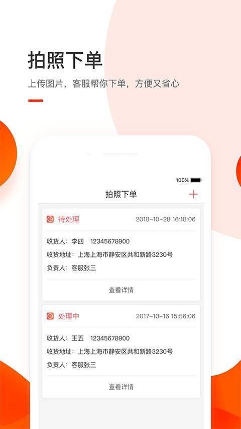 小胖熊