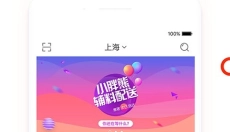 小胖熊 截图