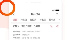 小胖熊 截图