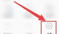 Aloha浏览器 截图