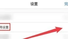 Aloha浏览器 截图