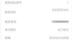 广发期货 截图