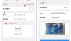 广发期货 截图