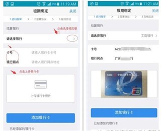 广发期货软件截图4