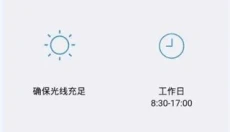 广发期货 截图
