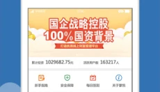 掌悦理财 截图