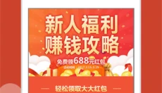 掌悦理财 截图
