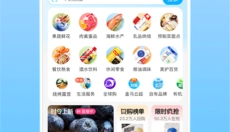 盒马鲜生免费版 截图