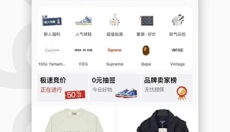 edge潮流社区 截图