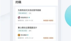 画加免费版 截图