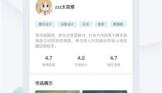 画加免费版 截图