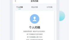 画加免费版 截图