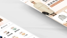 珍品网奢侈品 截图