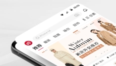 珍品网奢侈品 截图