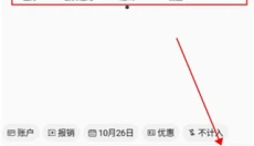 小青账记账 截图