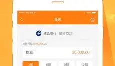 星星钱袋 截图