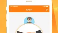 星星钱袋 截图