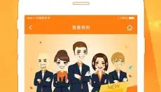 星星钱袋 截图