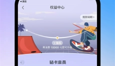 滔搏运动 截图