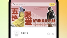 滔搏运动 截图
