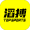 滔搏运动