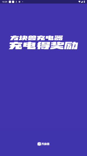 方块兽