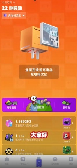 潮玩方块兽正版app免费下载 潮玩方块兽正版app免费下载