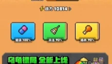 方块兽 截图