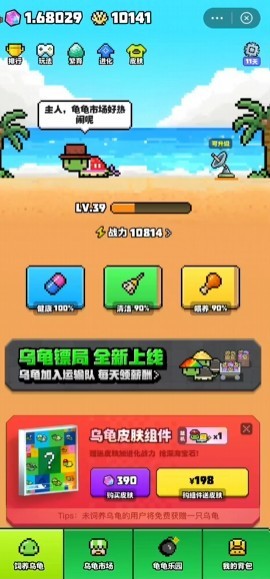 潮玩方块兽正版app免费下载 潮玩方块兽正版app免费下载