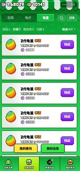 潮玩方块兽正版app免费下载 潮玩方块兽正版app免费下载